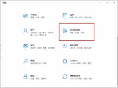 Win10怎么卸载微软拼音输入法？卸载微软输入法的使用教程