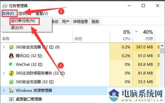 Win10系统桌面经常自动刷新回事？Win10桌面自动刷新闪动处理办法