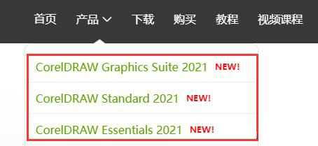 Coreldraw2022序列号/激活码/生成器分享