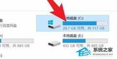 Win10系统更新文件怎么删除？Win10删除系统更新文件的方法