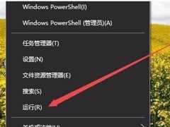 Win10系统IE图标无法删除怎么样处理？Win10系统IE图标无法删除的处理办法