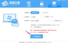 电脑Win7怎么升级Win10系统？2023Win7免费升级到Win10图文教程