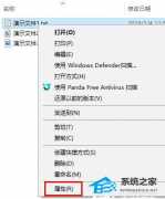 Win10怎么加密文档？Win10系统怎么给文档设置密码操作教学