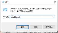 Win10系统怎么样禁止软件后台自动安装？Win10禁止自动安装软件方法分享