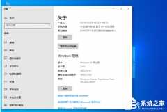 Win10 22H2正式版19045.2364怎么下载？Win10 22H2官方正式版19045.2364系统下载