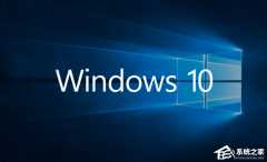 Win10恢复出厂好还是重装好？Win10重装系统和重置的区别