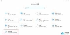 Win10精简版怎么样关闭病毒和威胁防护？Win10精简版彻底关闭病毒和威胁防护方法