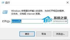 Win10安全模式启不能动系统解决方法？Win10安全模式启不能动系统的处理办法