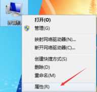 Win10系统还原功能怎么样关闭？Win10系统关闭系统还原功能教学