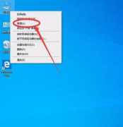 Win10管理员Administrator权限怎么样开启？Win10系统管理员权限获取教学