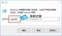 Win10右键没有word和Excel选项的处理教程