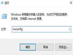 Win10系统无法定位序数什么原因？Win10无法定位序数处理教程