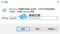 Win10系统System Idle Process占用率高怎么处理？