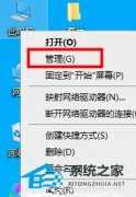 Win10系统怎么样进行优化？Win10优化设置最全处理方法