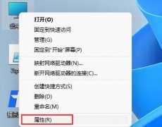 Win11玩不了红警解决方法？Win11玩不了红警的处理办法