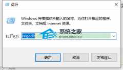 Win11提示需要使用新应用以打开此ms-gamingoverlay处理办法分享