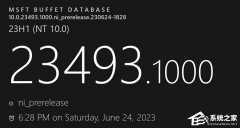 微软Win11 Dev 23493.1000六月预览版发布！内置AI助手Copilot上线