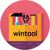 Wintool(云图工具箱) V2.5.6 官