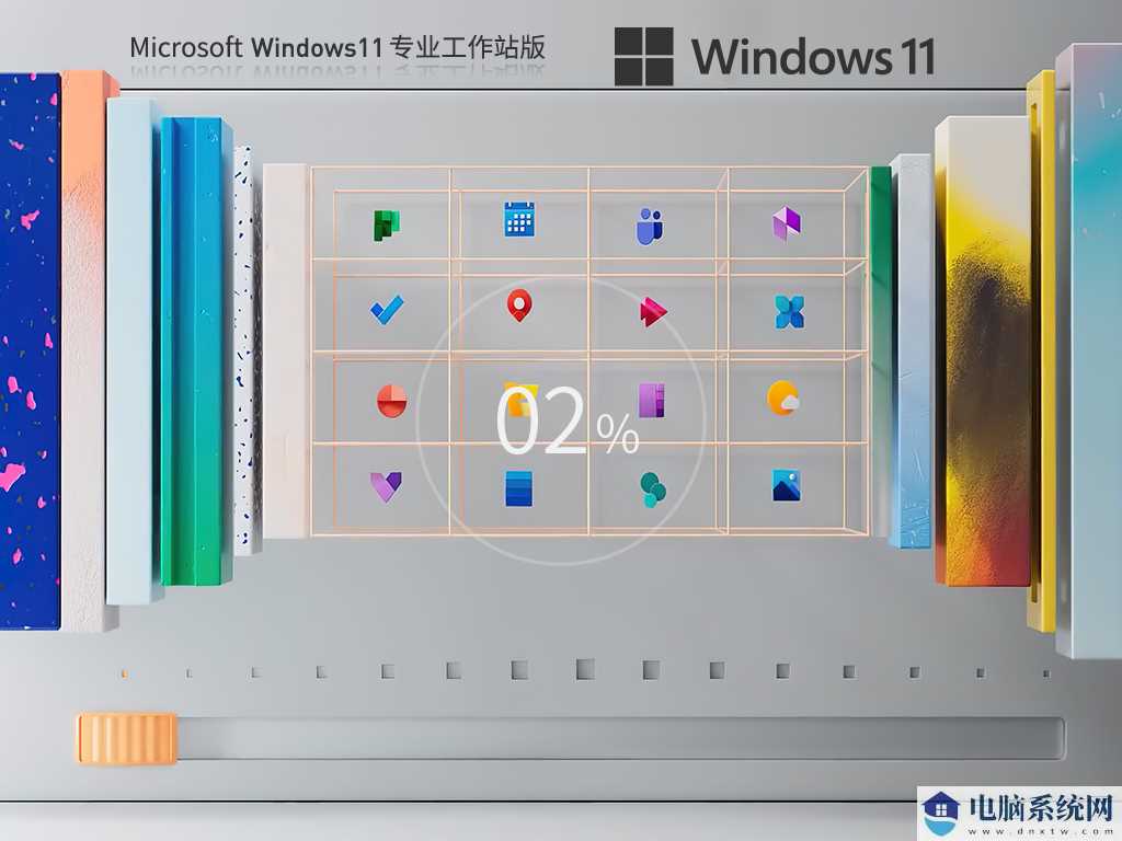 Windows11 22H2 64位 专业工作站版 V2023年8月