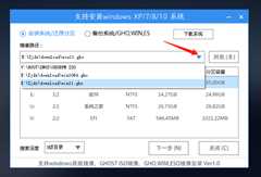 新电脑怎么样安装系统？新电脑怎么样安装系统Win11？