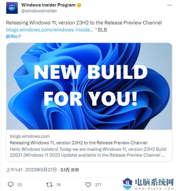 微软 Win11 23H2 Build 22631 已发布：附 ISO 镜像文件下载