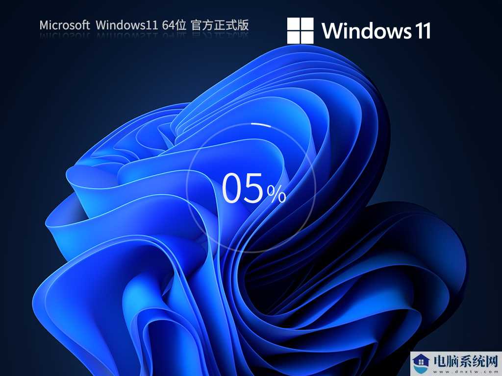 Windows11 22H2 22621.2361 X64 官方正式版 V2023年10月