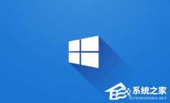 Win10重装完系统后打不开软件解决方法？重装完系统后无法使用软件的处理办法