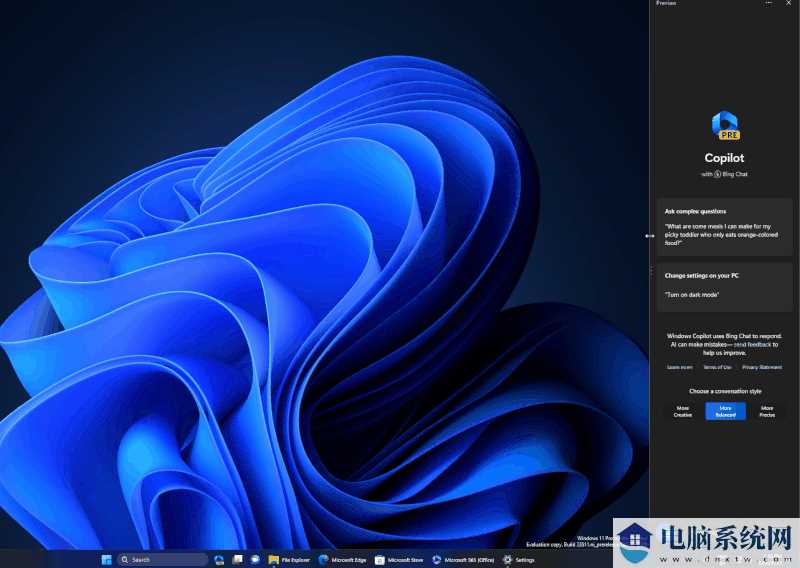 微软推进 Copilot 和 Win11 系统的深度融合：即将推出模块化界面