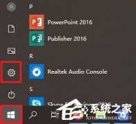 Win10怎么样取消自动下载软件