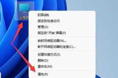 Win11蓝屏文件怎么样查看