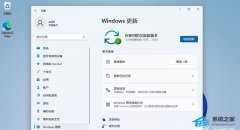 Win11无法卸载更新解决方法-Win11卸载更新失败的处理办法