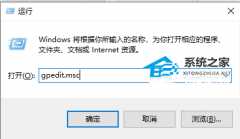 Win11驱动更新怎么样关掉？Win11关闭驱动更新的方法