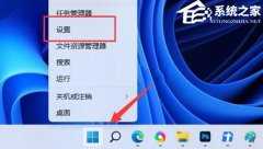 Win11驱动加载失败解决方法？Win11驱动加载失败的处理办法