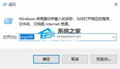 Win11右键没有新建文件夹解决方法-两种方法教你处理