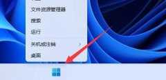 Win11系统怎么查看电池健康-Win11电池健康查看教程