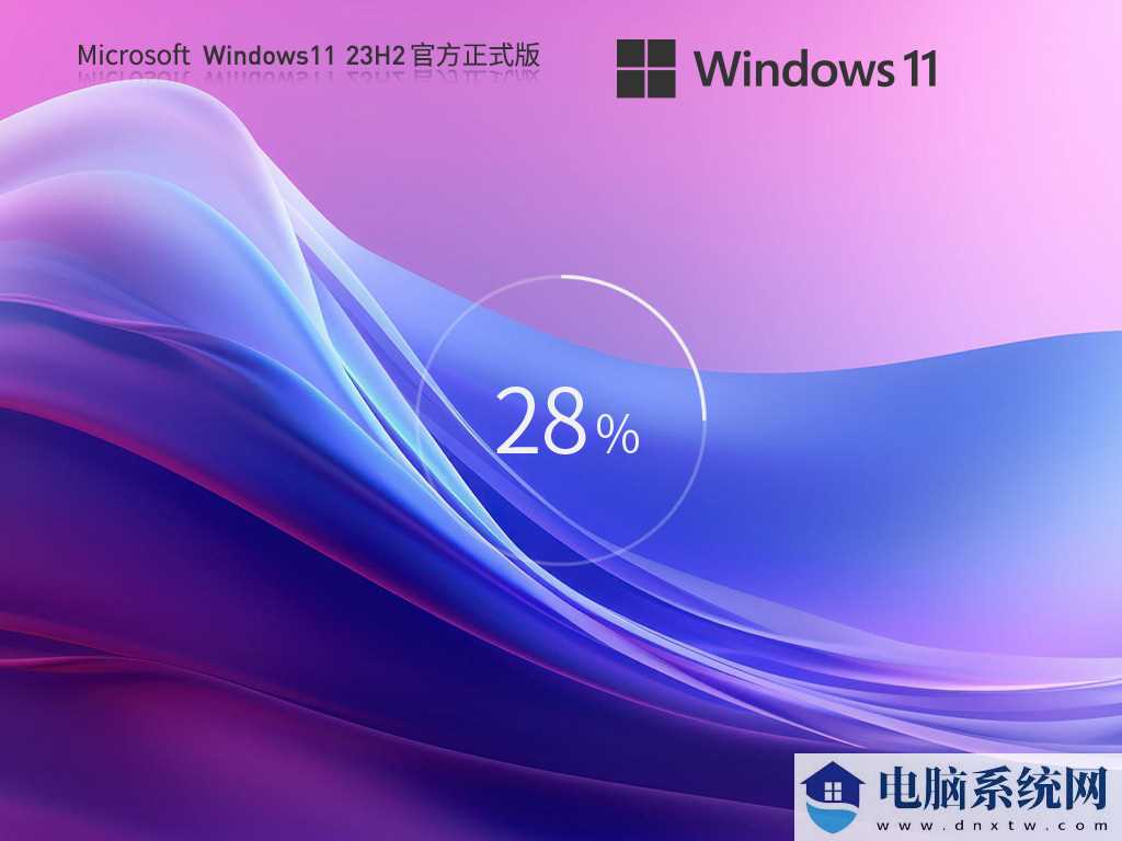 Windows11 23H2 22631.2715 X64 官方正式版 V2023