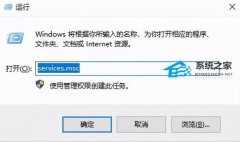 Win11提示0x0000005蓝屏解决方法