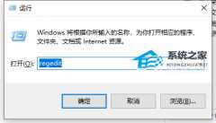 Win10桌面无法新建文件夹解决方法