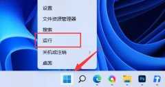 Win11怎么样禁止更新驱动-Win11驱动更新关掉的方法