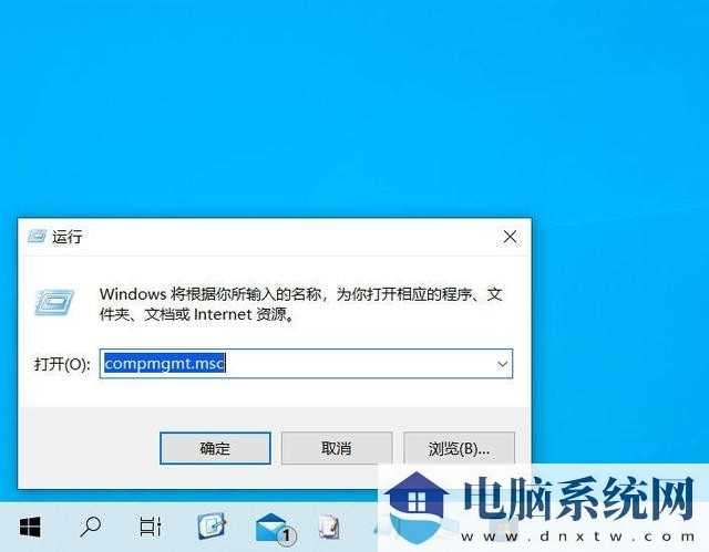 Win11怎么打开计算机管理-Win11计算机管理工具在什么地方打开的教学