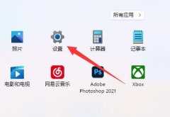 Win11怎么样调整鼠标dpi-Win11调整鼠标dpi的方法