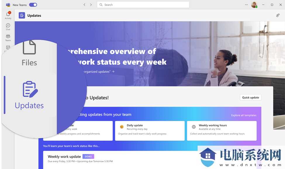 微软为 Microsoft Teams 中的 Updates 应用程序引入新功能