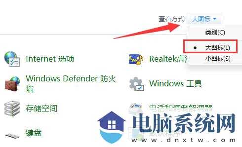 win11怎么禁止应用联网？win11关闭软件联网方法