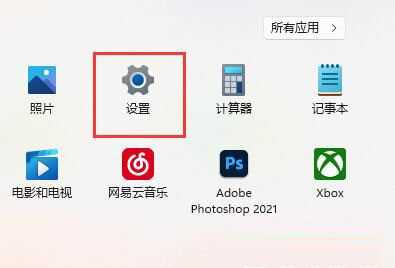 win11无线网络连接不可用解决方法？win11无线网络连接不可用问题解析