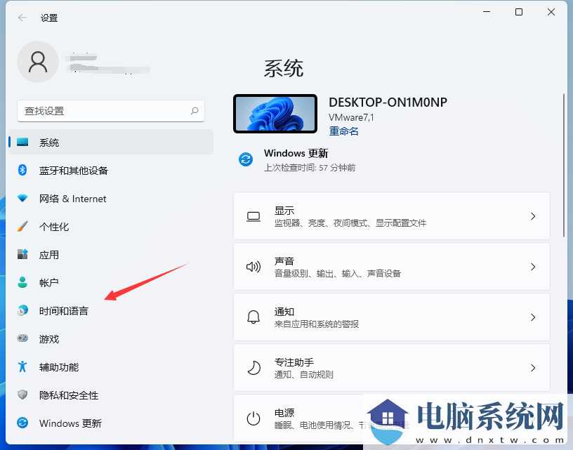 win11快捷键怎么设置？Win11设置快捷键的方法