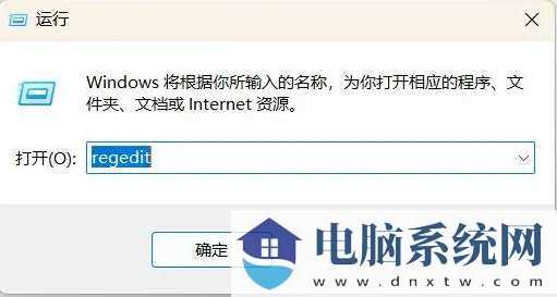 Win11 win+e快捷键用不了解决方法？Win11 win+e快捷键用不了问题解析