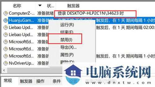 win11弹窗广告怎么彻底关闭？win11弹窗广告怎么彻底清除？