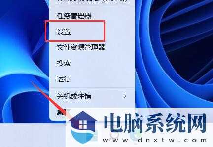 win11游戏录制怎么关闭？分享两个关闭方法