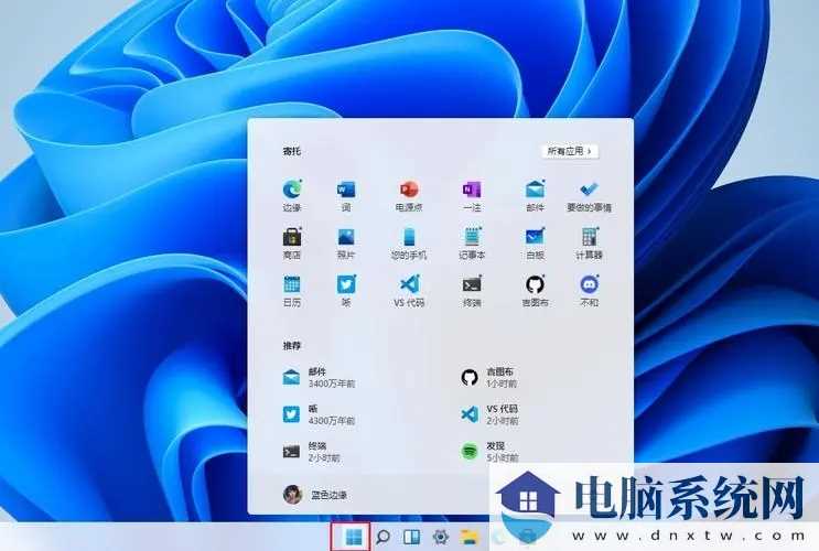 win11更新卡住了解决方法？win11更新卡住了问题解析