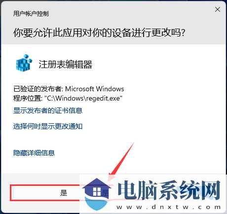 Win11文件复选框没有打开但还是会显示是什么原因？